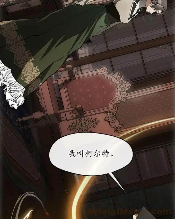 《无法逃离的黑暗》47.保护图121