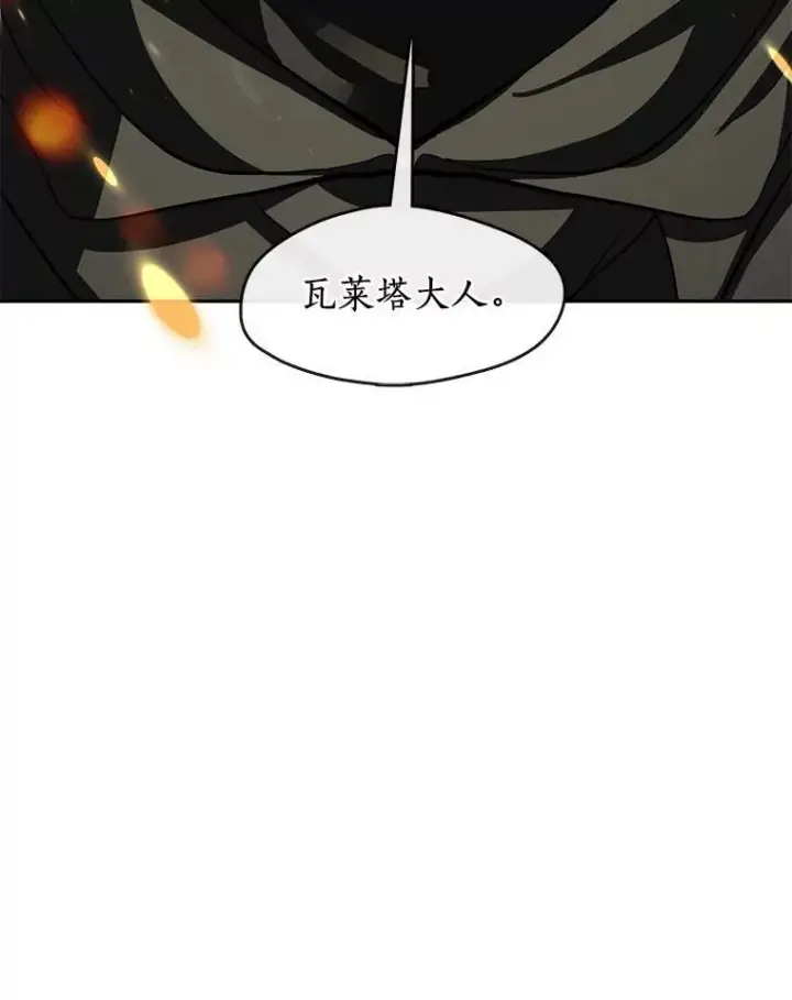 《无法逃离的黑暗》47.保护图124