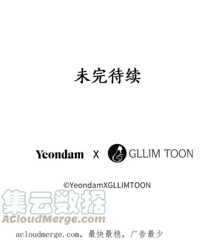 《无法逃离的黑暗》47.保护图125