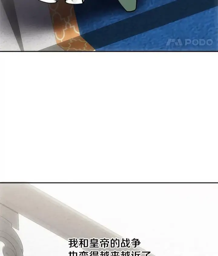 《无法逃离的黑暗》47.保护图18