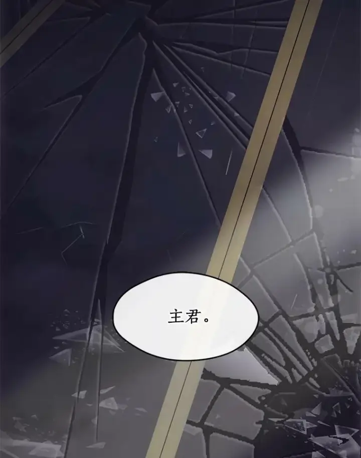 《无法逃离的黑暗》47.保护图24