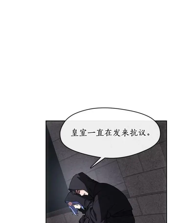 《无法逃离的黑暗》47.保护图27