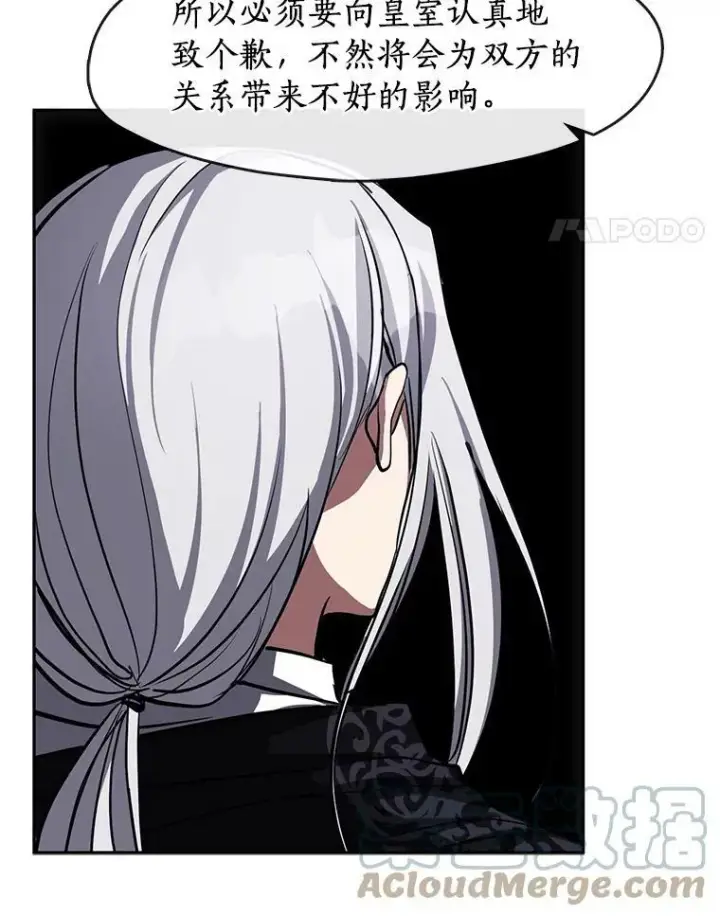 《无法逃离的黑暗》47.保护图29