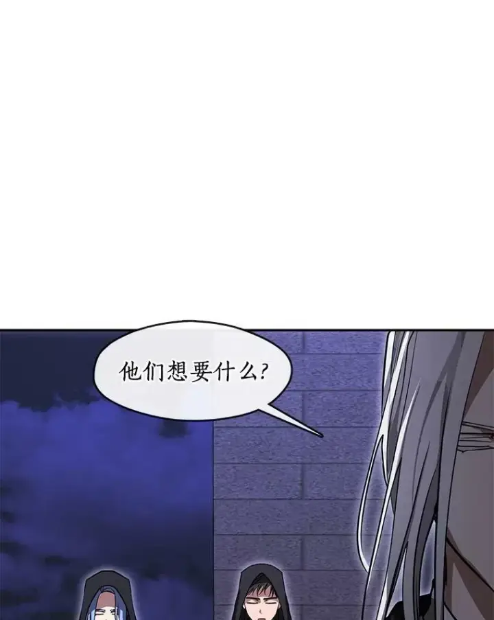 《无法逃离的黑暗》47.保护图30
