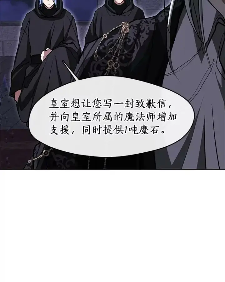 《无法逃离的黑暗》47.保护图31