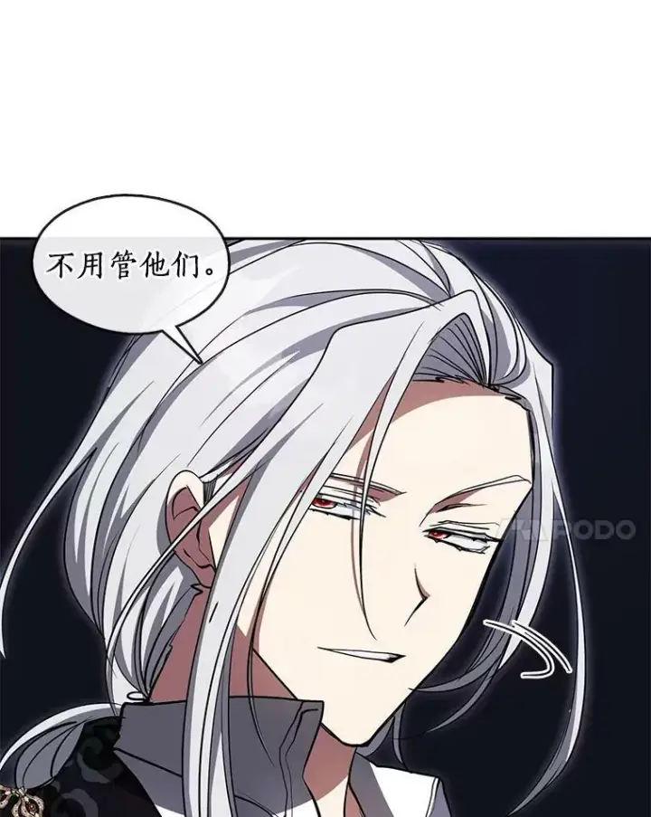 《无法逃离的黑暗》47.保护图32