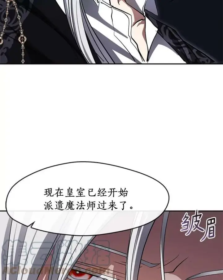 《无法逃离的黑暗》47.保护图33