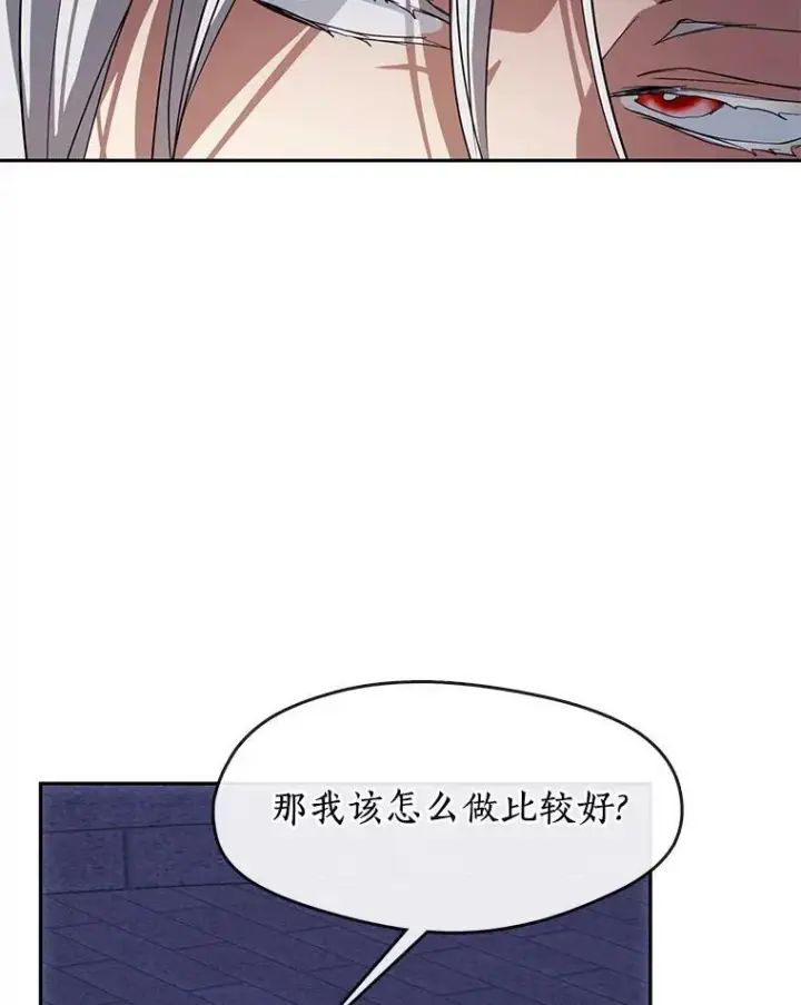 《无法逃离的黑暗》47.保护图34