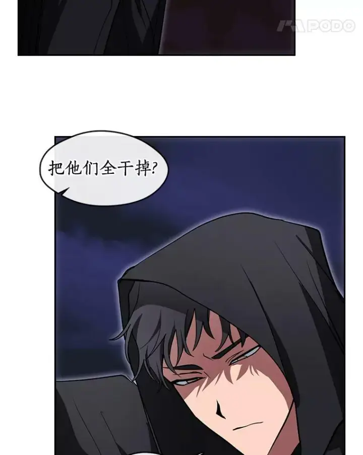 《无法逃离的黑暗》47.保护图36