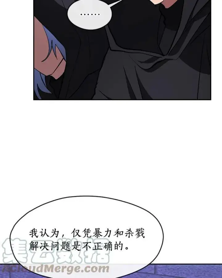 《无法逃离的黑暗》47.保护图37