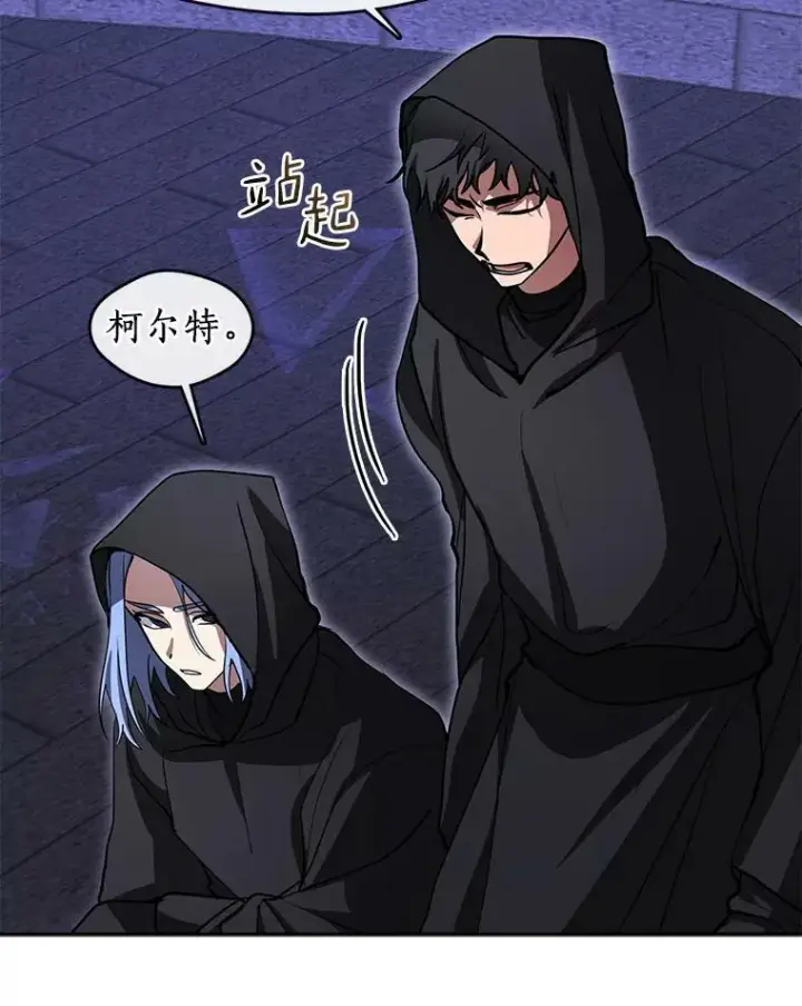 《无法逃离的黑暗》47.保护图38