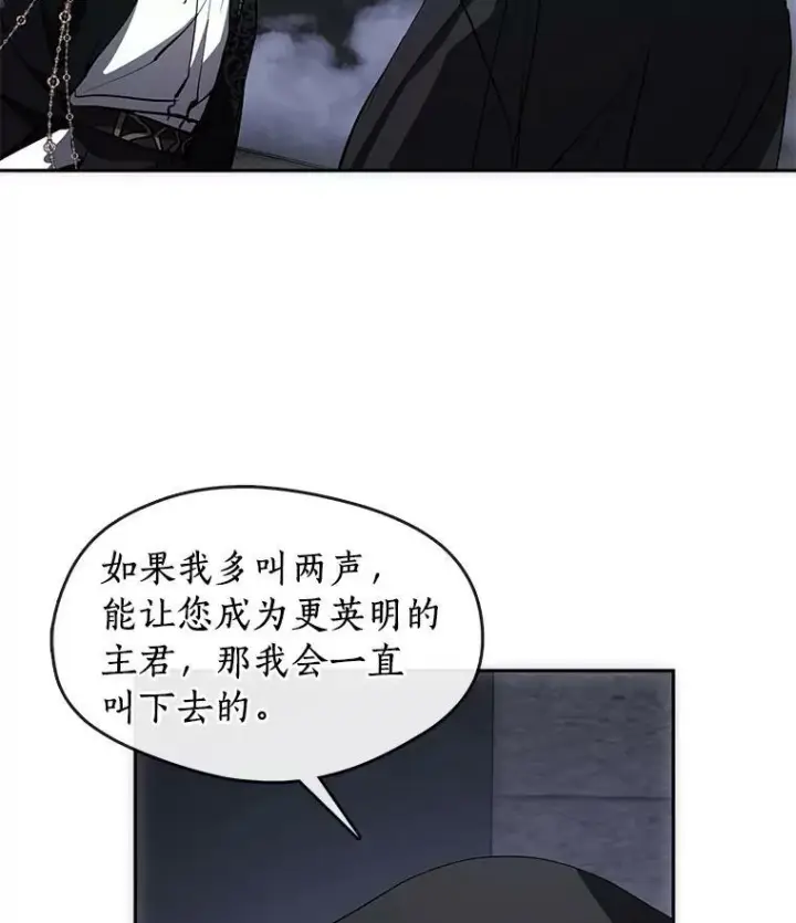 《无法逃离的黑暗》47.保护图40