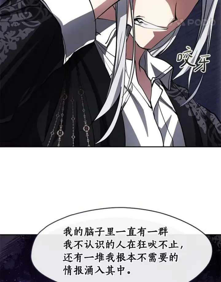 《无法逃离的黑暗》47.保护图43