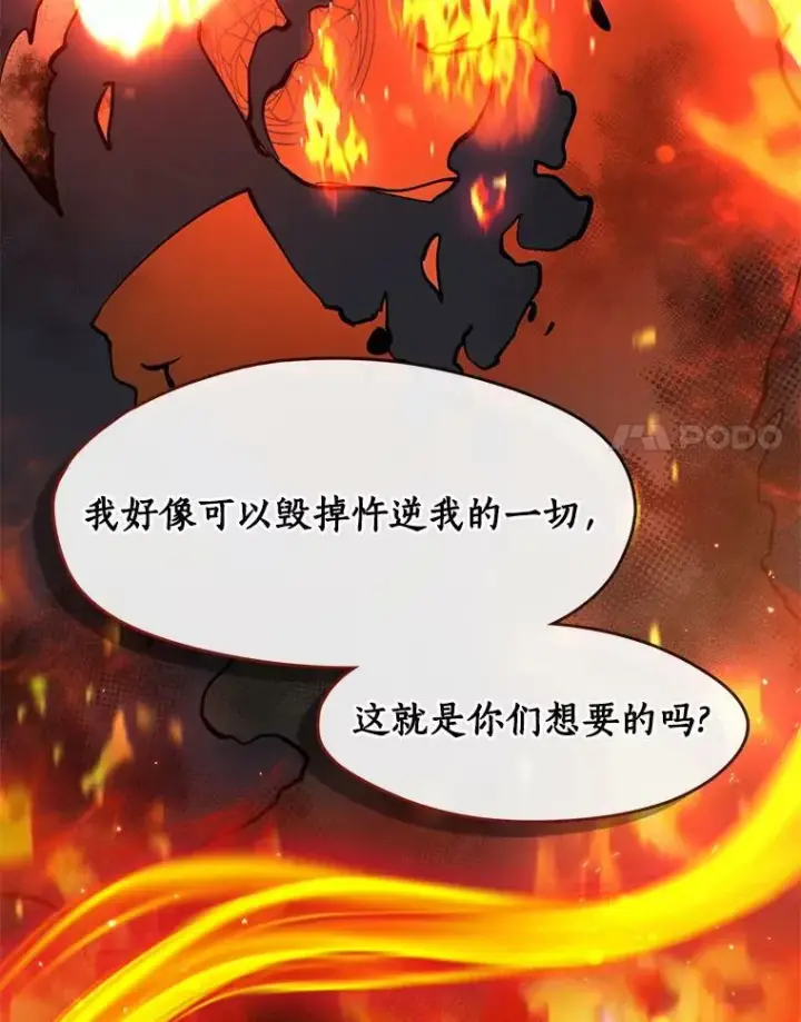 《无法逃离的黑暗》47.保护图46
