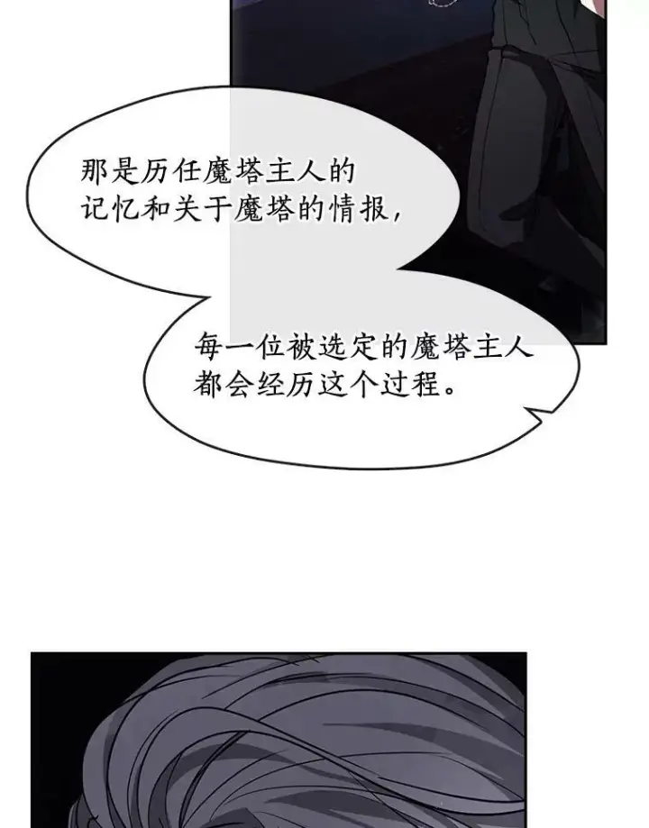 《无法逃离的黑暗》47.保护图50