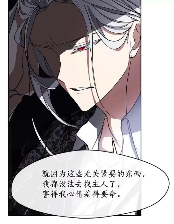《无法逃离的黑暗》47.保护图51