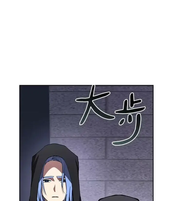 《无法逃离的黑暗》47.保护图52