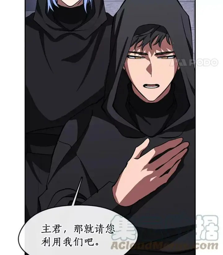 《无法逃离的黑暗》47.保护图53