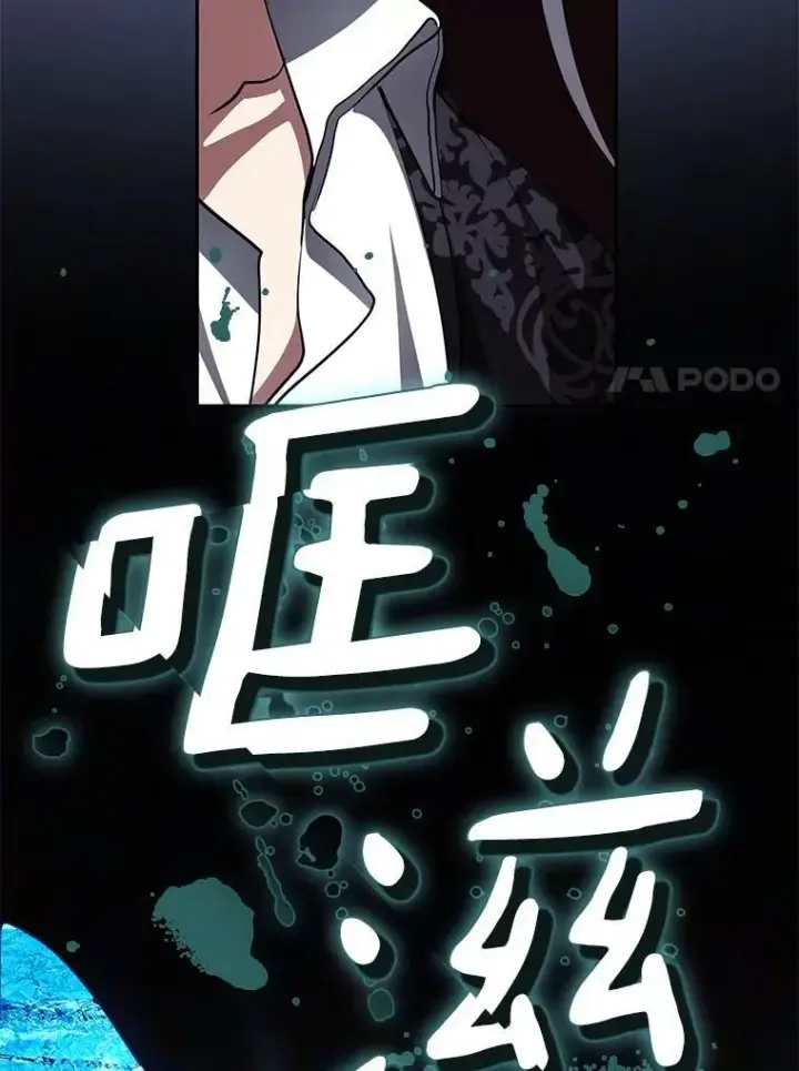 《无法逃离的黑暗》47.保护图63
