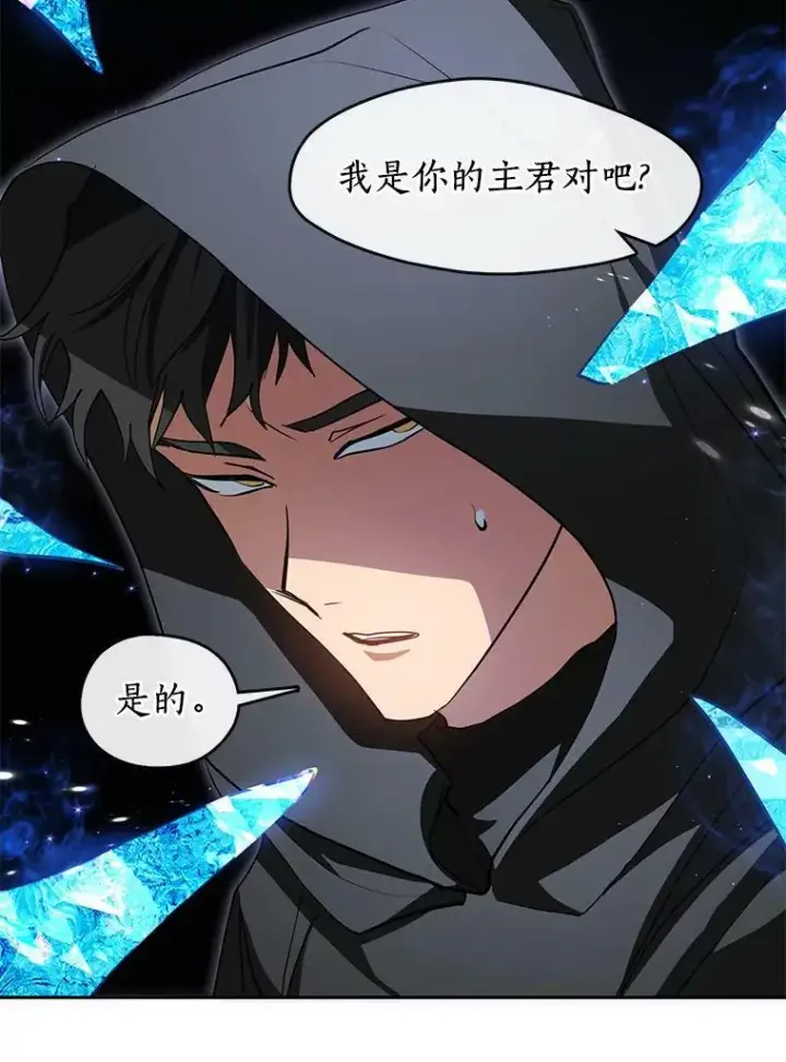 《无法逃离的黑暗》47.保护图67