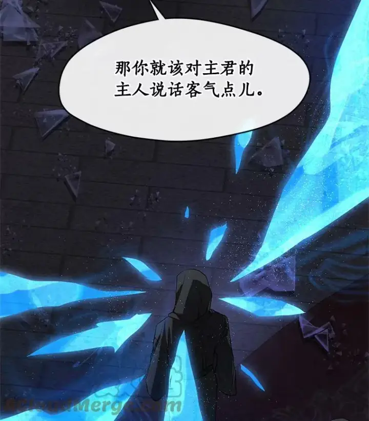 《无法逃离的黑暗》47.保护图69