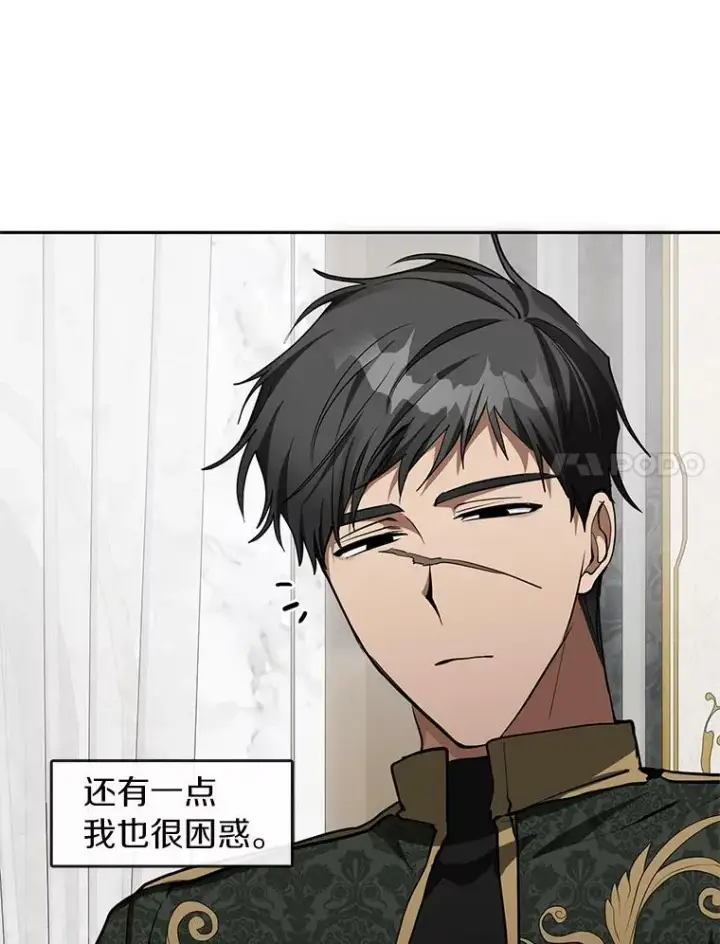 《无法逃离的黑暗》47.保护图7