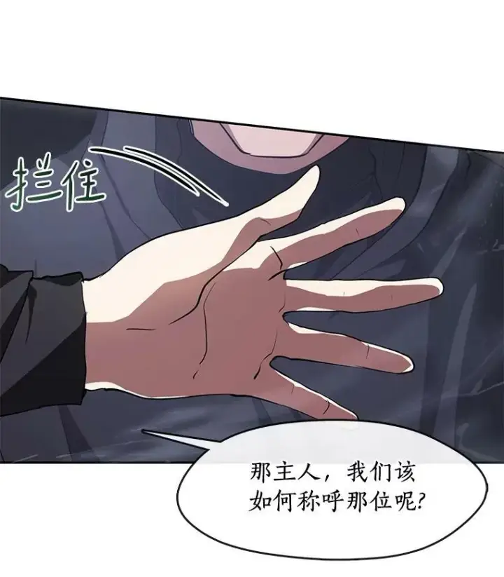 《无法逃离的黑暗》47.保护图71