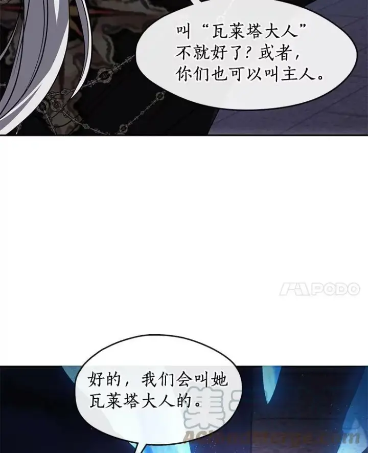 《无法逃离的黑暗》47.保护图73