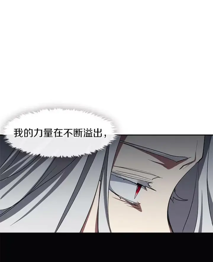 《无法逃离的黑暗》47.保护图75