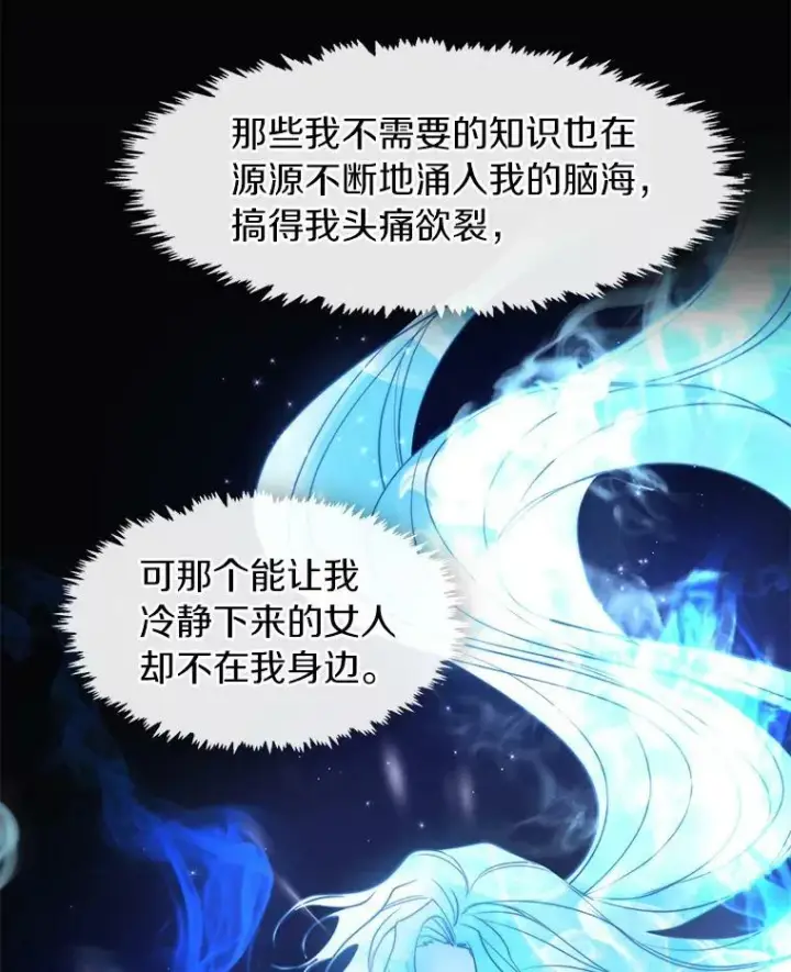 《无法逃离的黑暗》47.保护图76
