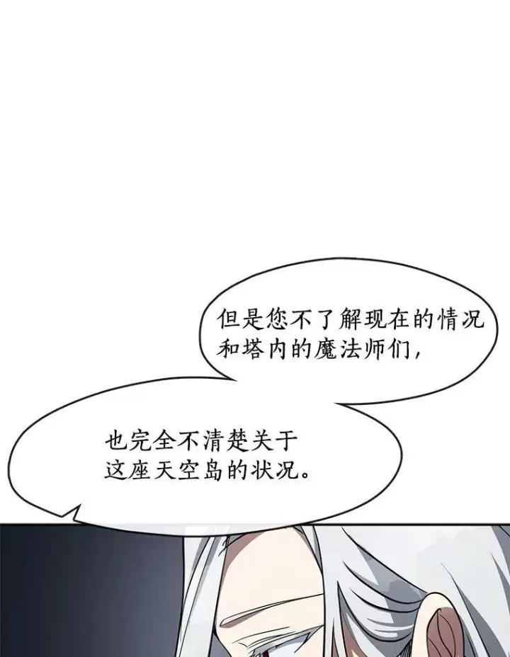 《无法逃离的黑暗》47.保护图82