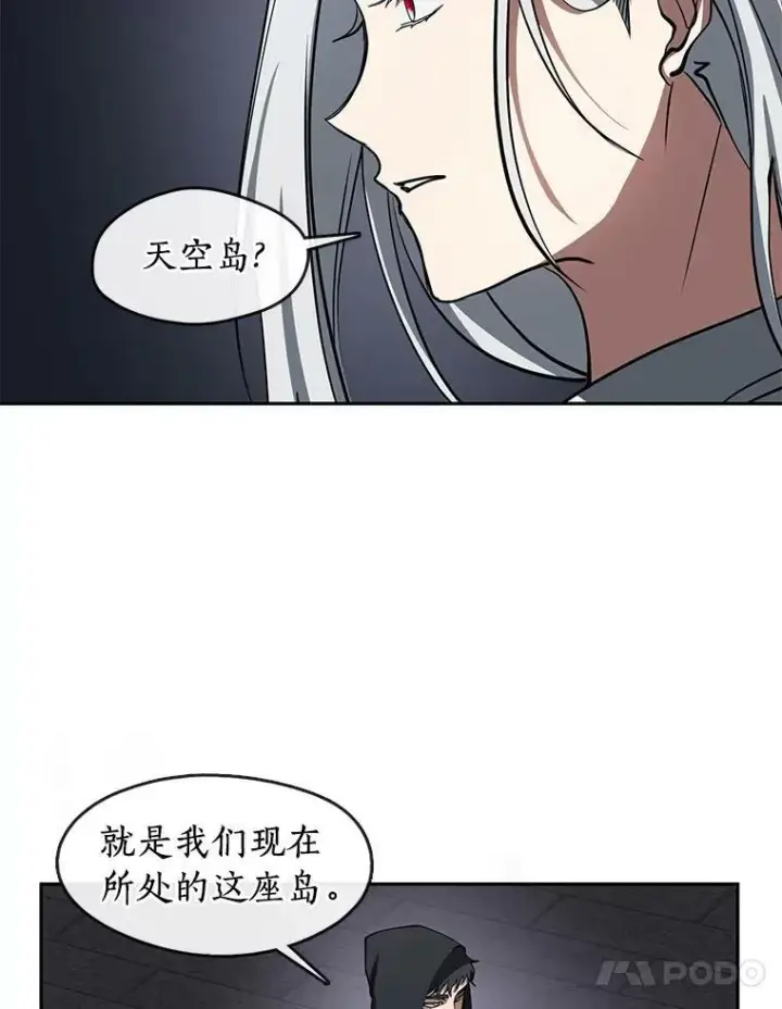 《无法逃离的黑暗》47.保护图83