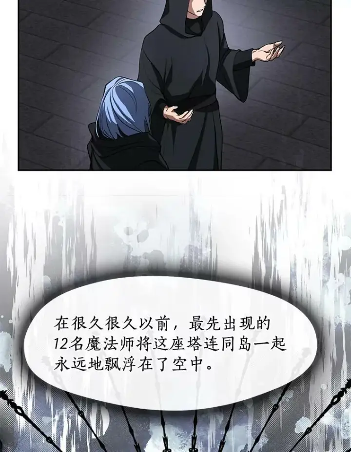 《无法逃离的黑暗》47.保护图84
