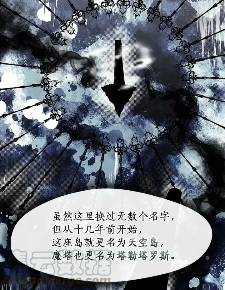 《无法逃离的黑暗》47.保护图85
