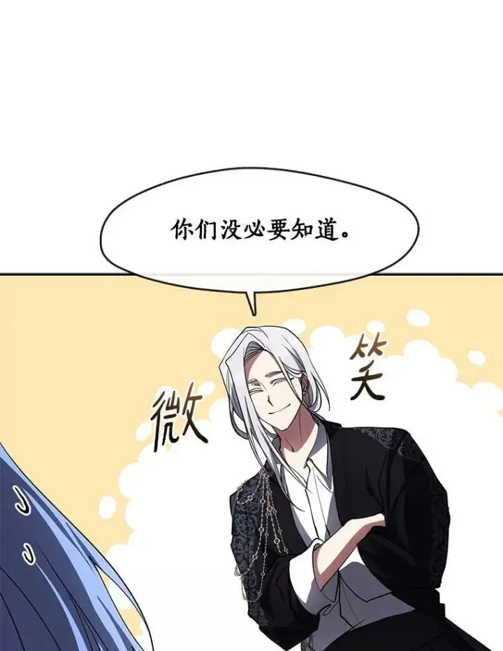 《无法逃离的黑暗》47.保护图91