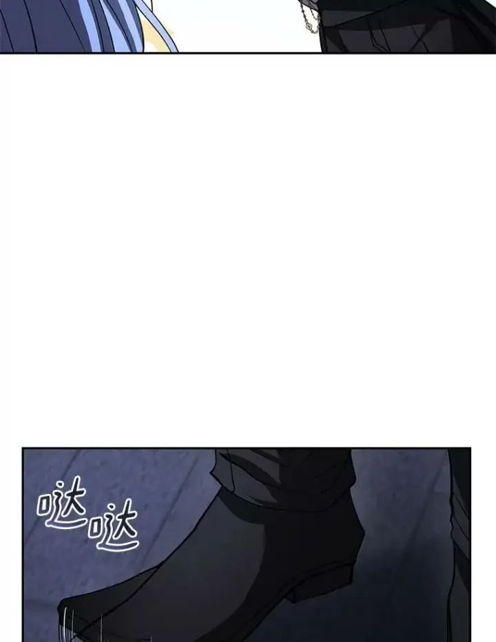 《无法逃离的黑暗》47.保护图92