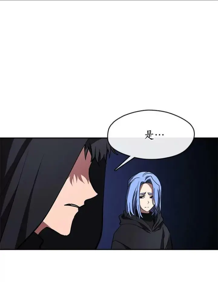 《无法逃离的黑暗》47.保护图98