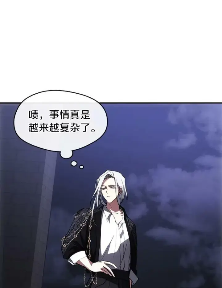 《无法逃离的黑暗》47.保护图99