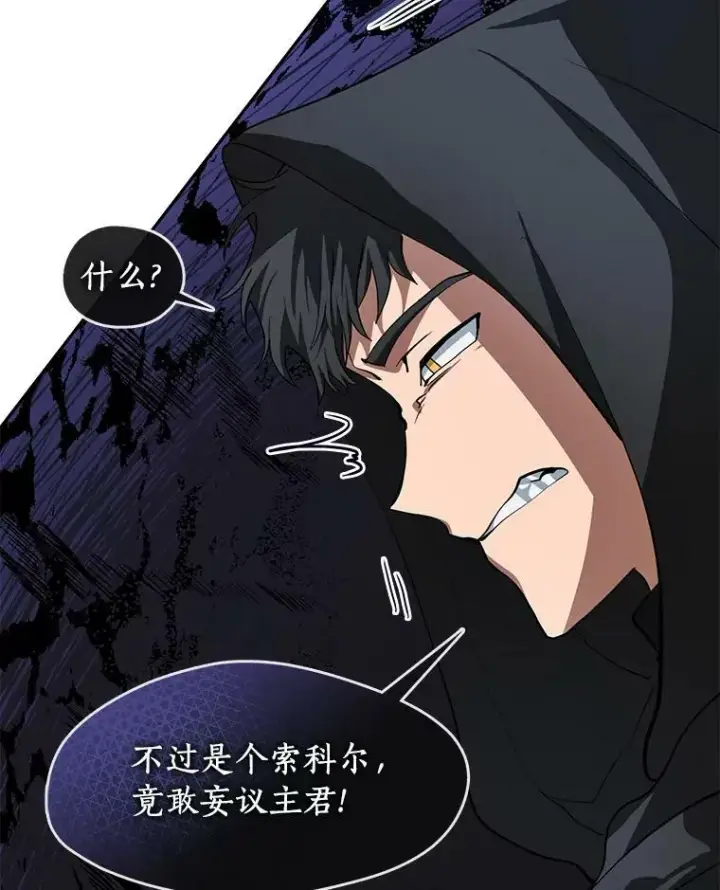 《无法逃离的黑暗》48.出门图107