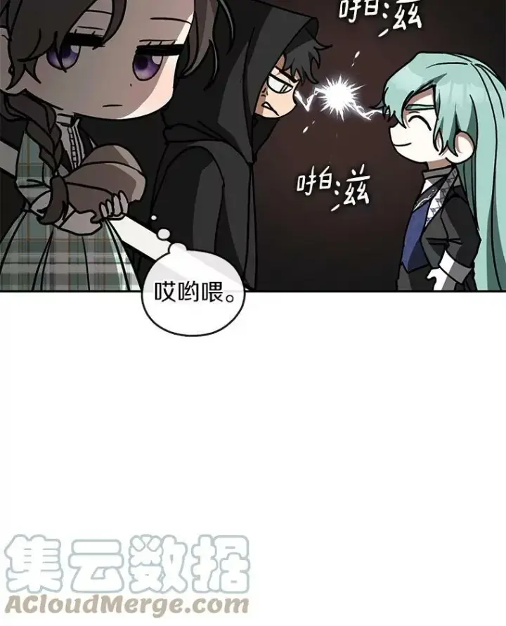《无法逃离的黑暗》48.出门图109