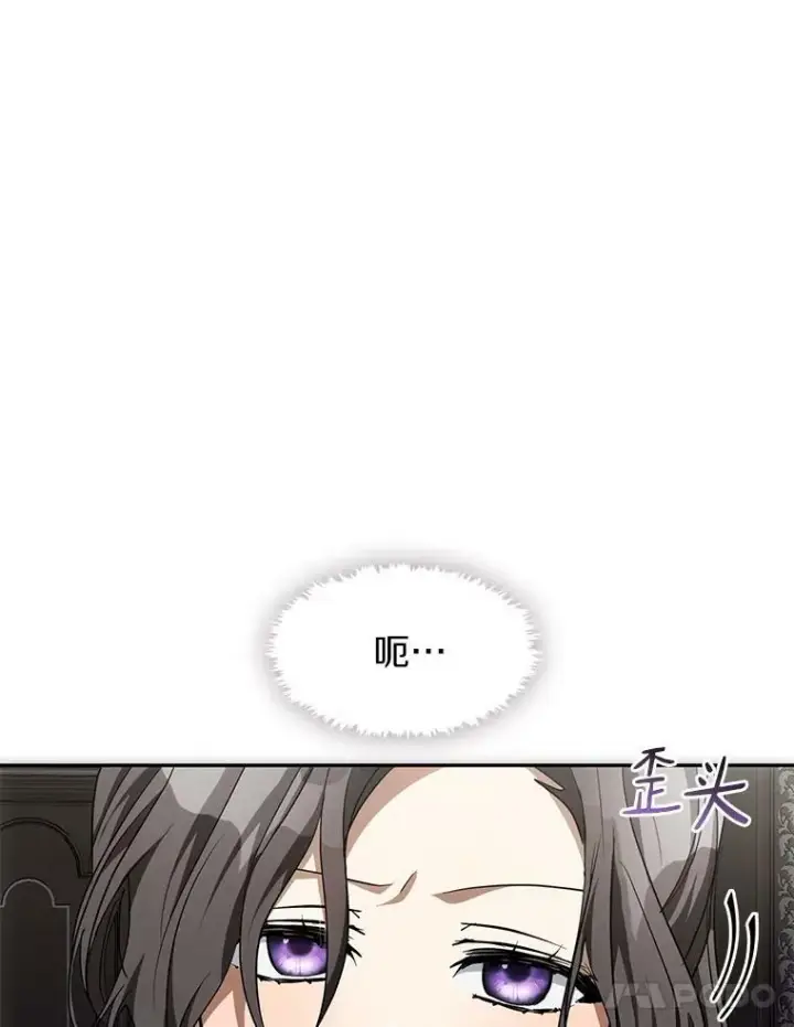 《无法逃离的黑暗》48.出门图11