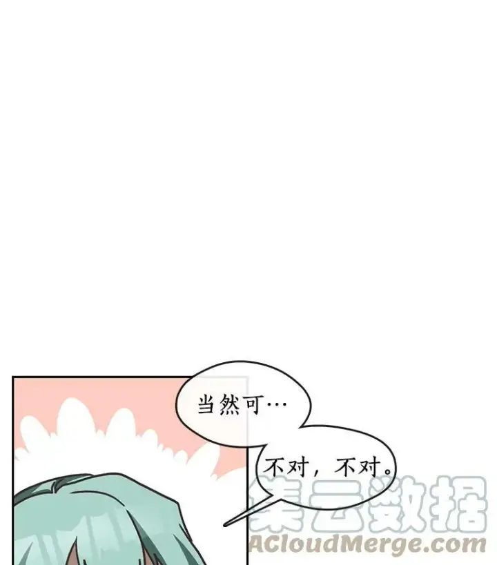 《无法逃离的黑暗》48.出门图113