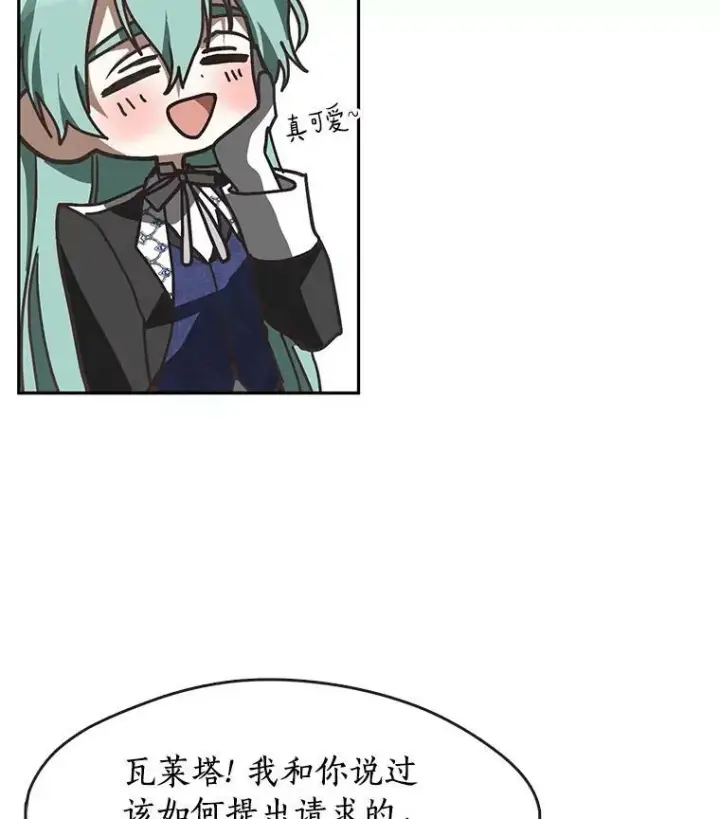 《无法逃离的黑暗》48.出门图114