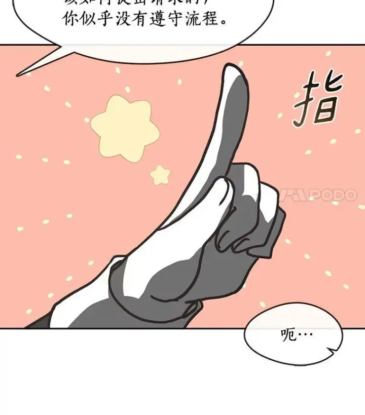 《无法逃离的黑暗》48.出门图115