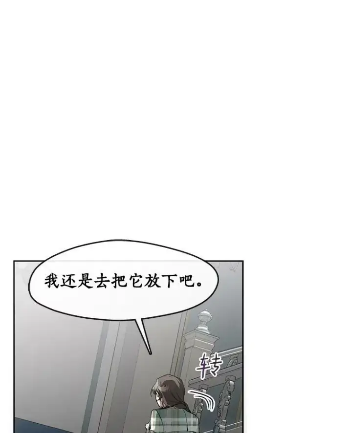 《无法逃离的黑暗》48.出门图116