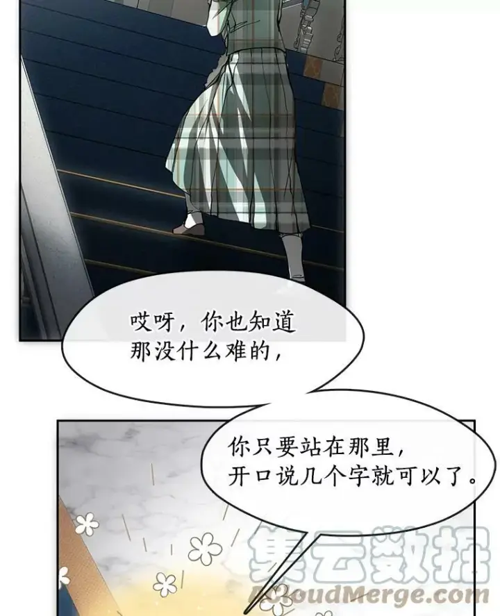 《无法逃离的黑暗》48.出门图117