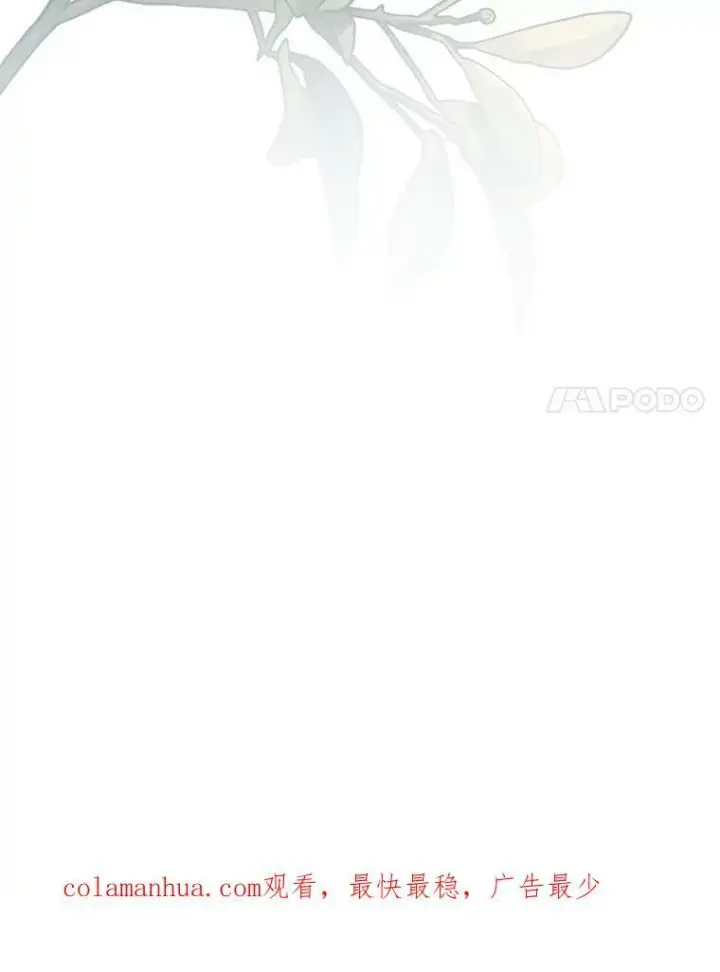 《无法逃离的黑暗》48.出门图122
