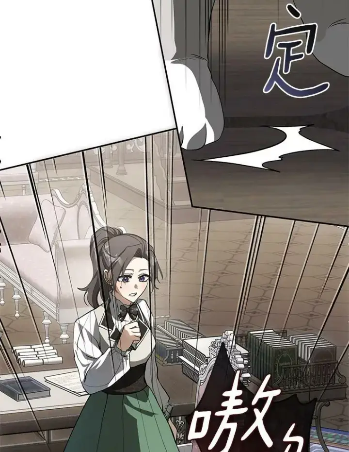 《无法逃离的黑暗》48.出门图15