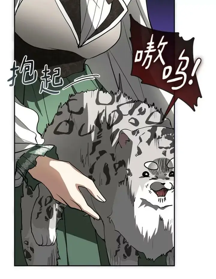 《无法逃离的黑暗》48.出门图19