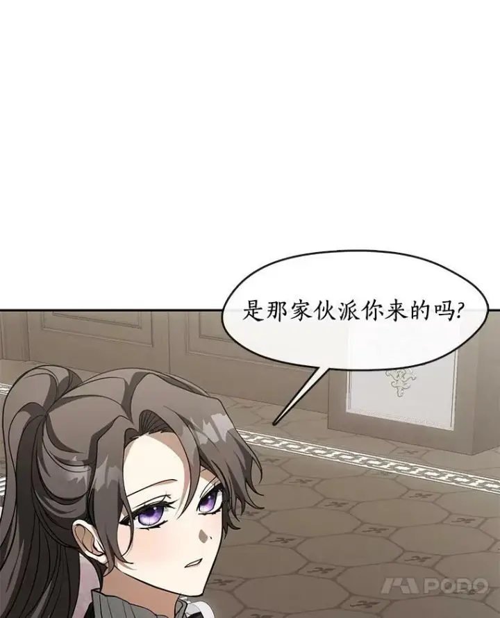 《无法逃离的黑暗》48.出门图20